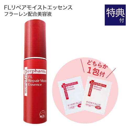 デルファーマ　 VC20 美容液 デルファーマDR VC20（高濃度ビタミンC美容液）