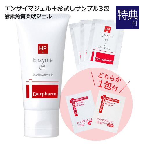 ✨新品未開封✨ルビーセル　ダーマコードセラム7本セット② ルビーセル・エクソナインダーマコード ゴールドクリスタル