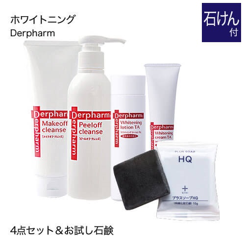 大流行中 デルファーマ 4点セット お試し石鹸の限定セット 紫外線 加齢肌 Derpharm クレンジング 洗顔料 化粧水 保湿クリーム コンビニ受取可 Www Nso Mn