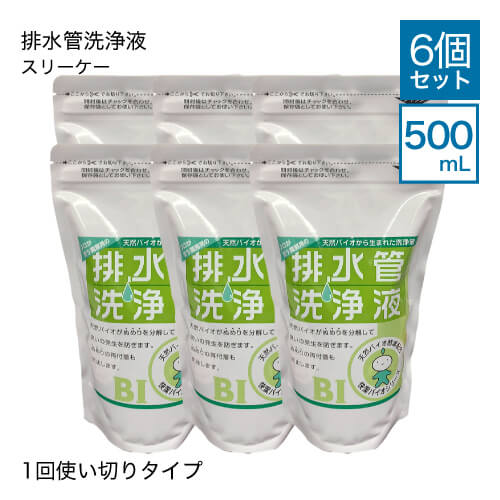 【楽天市場】排水管洗浄液 スリーケー 1回使い切りタイプ 500mL