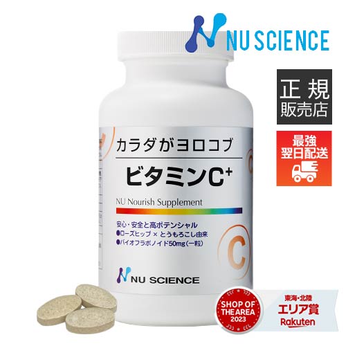 マルチミネラルビタミン 180カプセル Amazon | マルチミネラルビタミン（180カプセル） ニュー