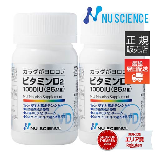 ニュー・サイエンス 総合ビタミンミネラル 180カプセル Amazon | マルチミネラルビタミン（180カプセル） ニュー