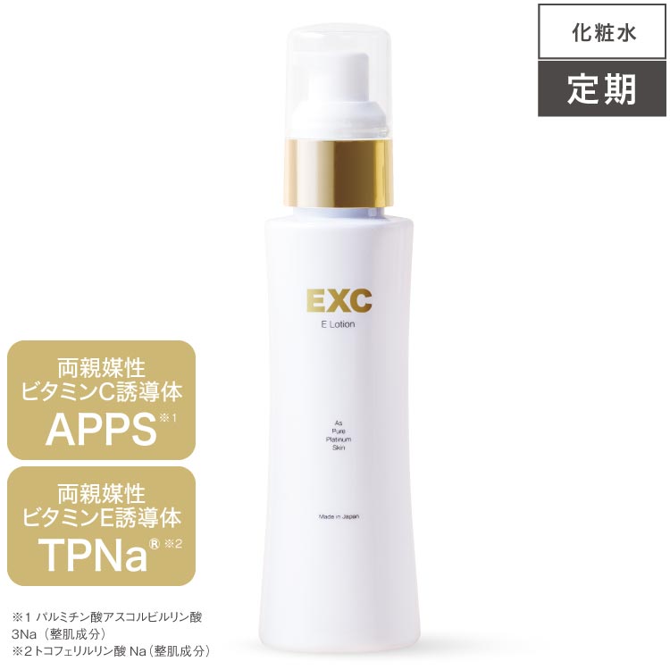 《APPSプラスEローション高配合》 EXC Eローション APPS TPNa 浸透型 化粧水 アプレシエ 両親媒性 ビタミンC誘導体＆ビタミンE誘導体 apps e ヒアルロン酸配合　サブスク