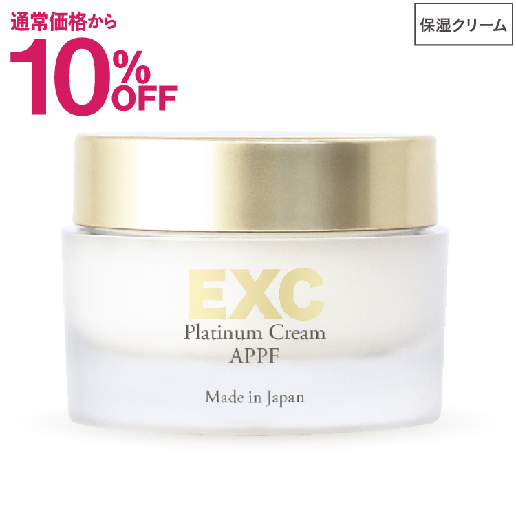 [原則として通貨価値より10％OFF]ヴィタミンC誘導体 APPS（ アプレシエ ）と フラーレン組みあわせる 役立つこと性 保湿皮膚軟化剤 両親媒性 ナノスフィアにじみ出る 取り合わせ EXC プラチナ皮膚軟化剤 5類概念の ペプチド ヴィタミンE誘導体 VCエチル基 アイクリーム 目元世話をする