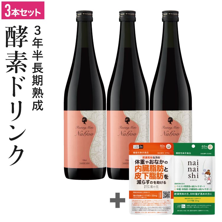 リジュベネーション　リテ　チャーガ茶  2個セット 　焼成カルシウム配合 リジュベネーション リテ チャーガ茶 2個セット 焼成カルシウム配合