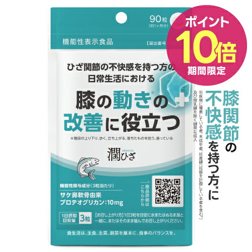 楽天市場】丹羽 SODロイヤル マイルドタイプ SOD ロイヤル 3g×120包