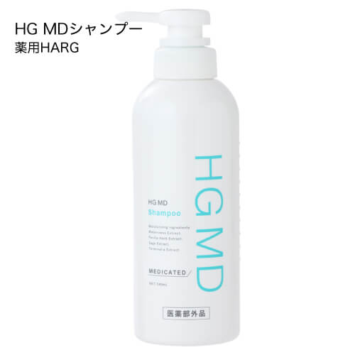 楽天市場】ハーグ ( HARG ) 薬用HGドクターズヘアケアシリーズ HG MD シャンプー コンディショナー ローション 3点セット  【コンビニ受取可】 : エクセレントメディカル