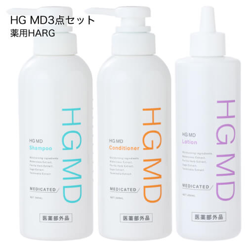 楽天市場】ハーグ ( HARG ) 薬用HGドクターズヘアケアシリーズ