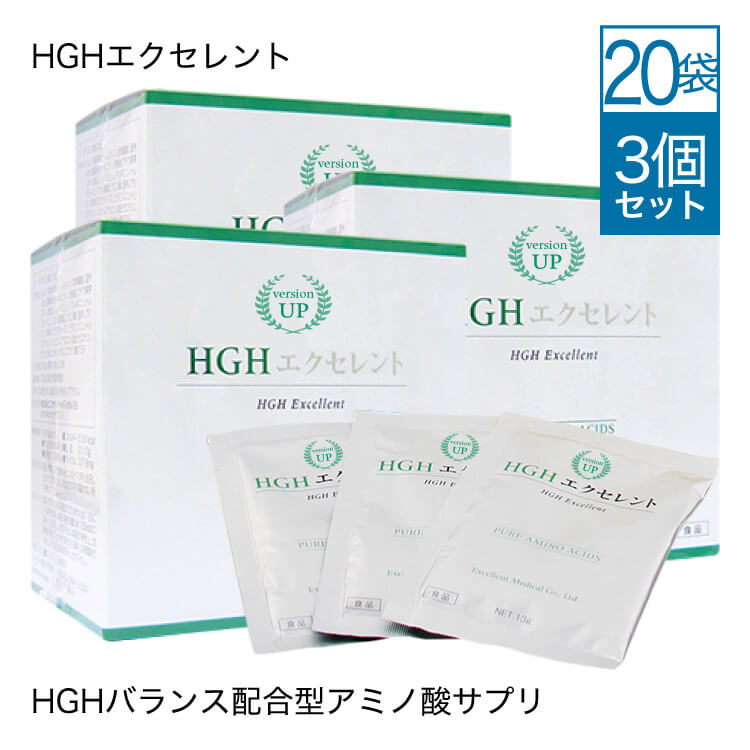 楽天市場】土日祝日も発送☆アウトバーン H.G.H.Z リ・アージュ