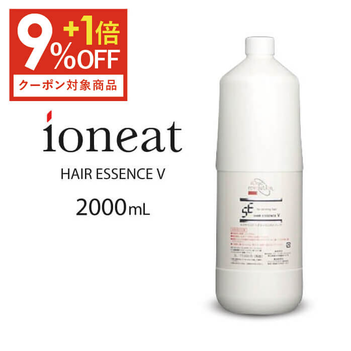 楽天市場】KIP スカルプヘアエッセンスステム+ 110mL ( 男女用 