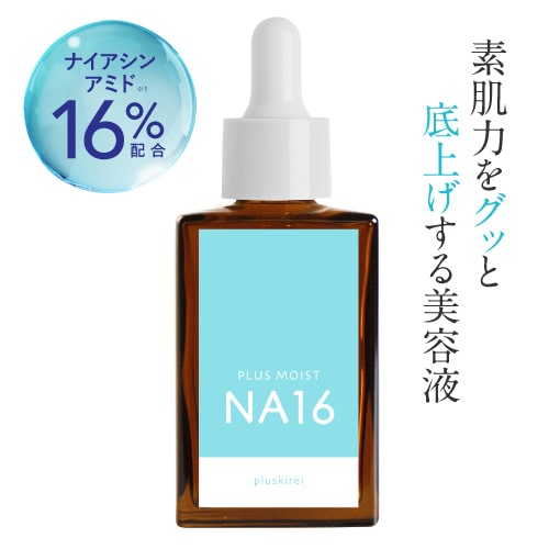 楽天市場】ワイコ WiQo 顔用 保湿ナリシングクリーム ( 青 ) Dry