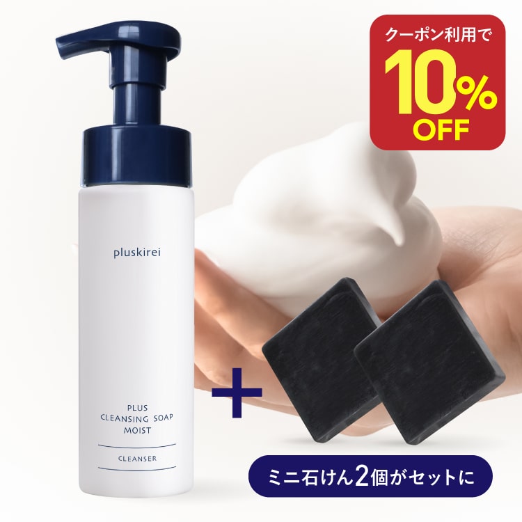 楽天市場】ワイコ WiQo 顔用 保湿ナリシングクリーム ( 青 ) Dry