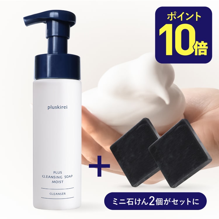 楽天市場】ワイコ WiQo 顔用 保湿ナリシングクリーム ( 青 ) Dry