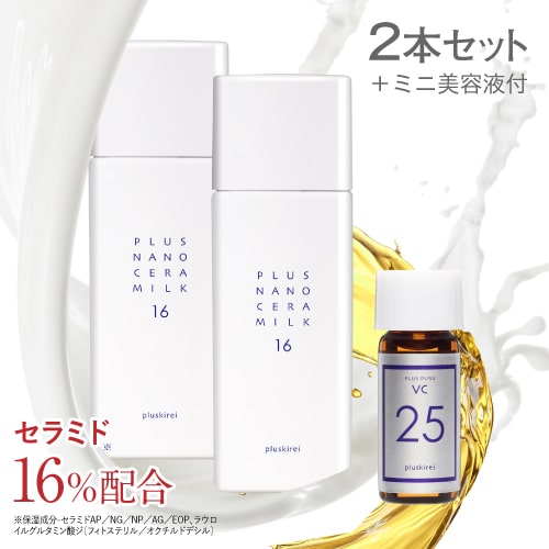 トランスダーマ C 30ml 未使用 Amazon | トランスダーマC 30ml | Transderma(トランスダーマ