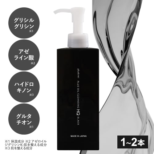 楽天市場】デルファーマ ホワイトニング クリーム TA 40g 2本 +