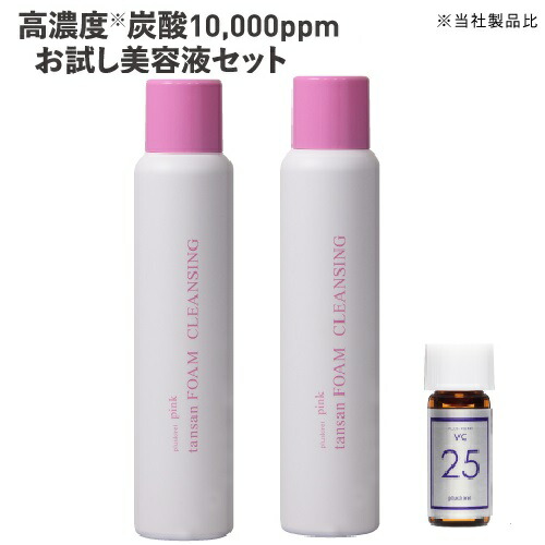 濃厚 炭酸クレンジング 高濃度炭酸 10 000ppm メイク落とし 美容クレンジング 炭酸泡が瞬時にオイル状にとろける 炭酸泡 ピンク炭酸フォーム クレンジング