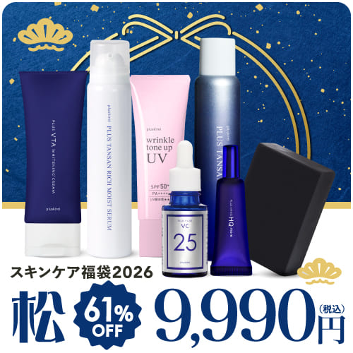 楽天市場】スキンケア 福袋 コフレ 2026 「竹」 超保湿ケア 全4点 生