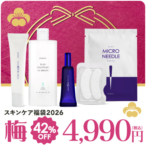 楽天市場】スキンケア 福袋 コフレ 2026 「竹」 超保湿ケア 全4点 生