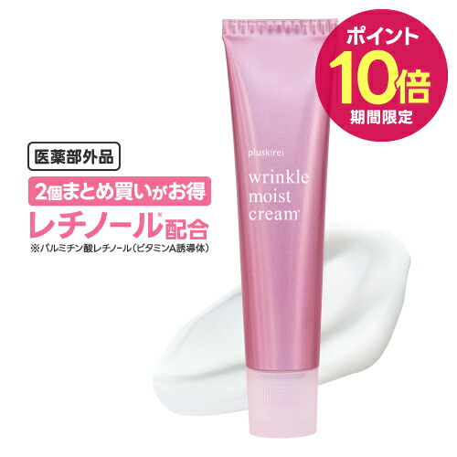 フェイスナリシングクリーム　新品　50ml 楽天市場】ワイコ WiQo 顔用 保湿ナリシングクリーム ( 青 ) Dry