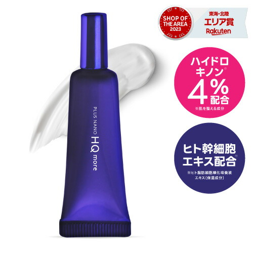 楽天市場】ワイコ WiQo 顔用 保湿ナリシングクリーム ( 青 ) Dry Skin Face Cream 50ml イタリア生まれのコスメ 保湿  ナリシング クリーム ドライスキン フェイスクリーム ワイキュー ワイコー 【 コンビニ受取可 】 : エクセレントメディカル