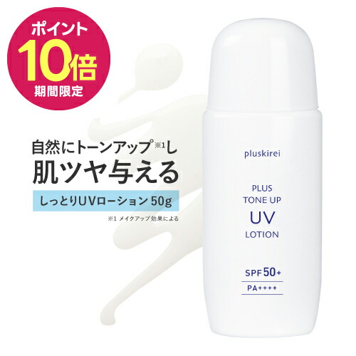 楽天市場】[国内正規品] ヘリオケア ウルトラD 30カプセル 緑