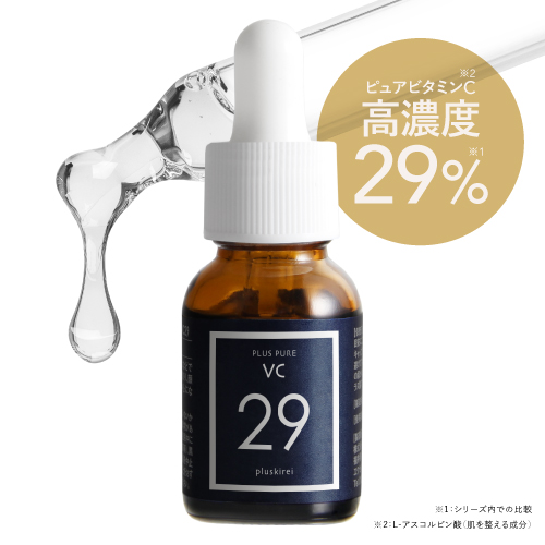 楽天市場】【使用期限 2025.11.7】センシル美容液 センシル
