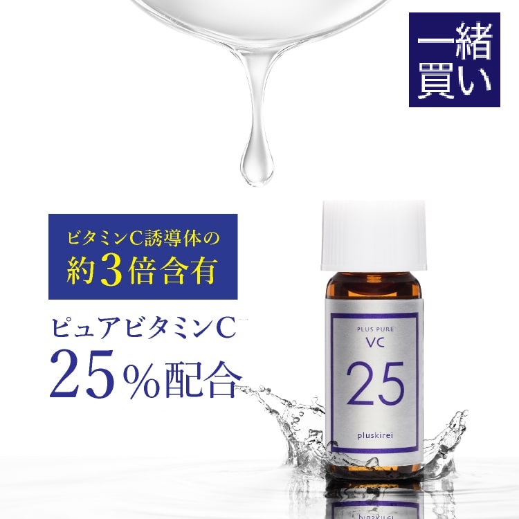 楽天市場】オバジ Obagi C25セラムNEO 12mL＋VC25ミニセット[ピュア 