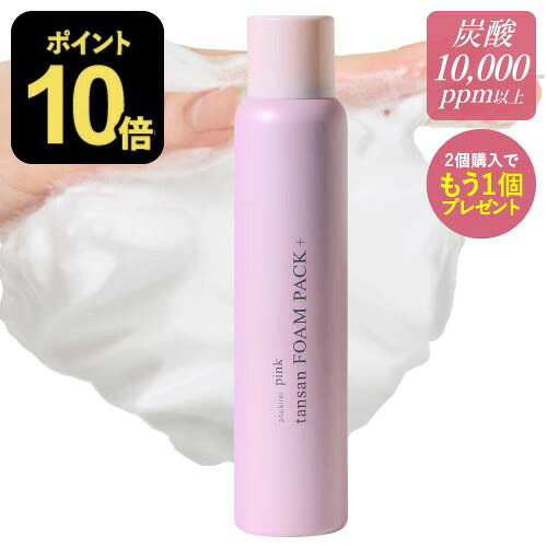 楽天市場】アンプルショット AMPULE SHOT バブルエステ 炭酸洗顔