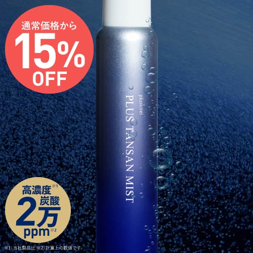 楽天市場】【公式】プロージョン フェイスエッセンシャルローション