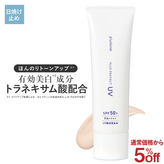 楽天市場】デルファーマ ホワイトニング クリーム TA 40g 2本 +