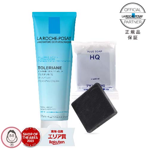 楽天市場】ラロッシュポゼ トレリアン ダーマアレルゴ クリーム 40mL +