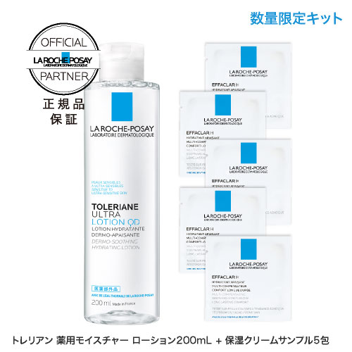 楽天市場 ラロッシュポゼ トレリアン 薬用モイスチャー ローション 0ml 医薬部外品 乾燥肌 化粧水 コンビニ受取可 エクセレントメディカル