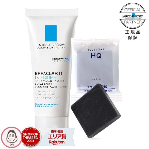 楽天市場】ラロッシュポゼ レダミックRアイクリーム 15mL 