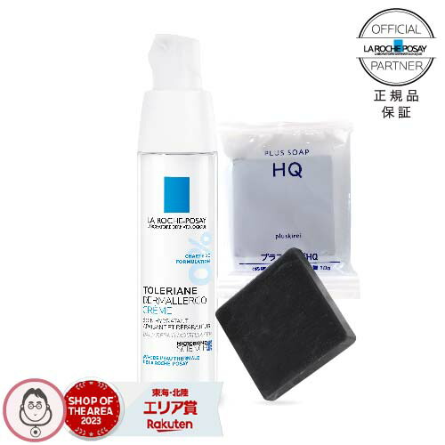 ラレステン　トライアルキット みやび屋 販売代理店 |ラレステンフォルテ トライアルキット
