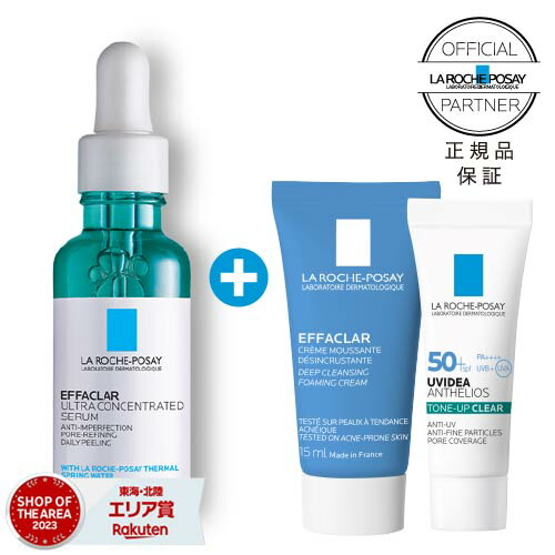 【新品未使用・日本正規品】ラロッシュポゼ 薬用モイスチャーローション3本セット 化粧水】トレリアン 薬用モイスチャーローションの製品情報