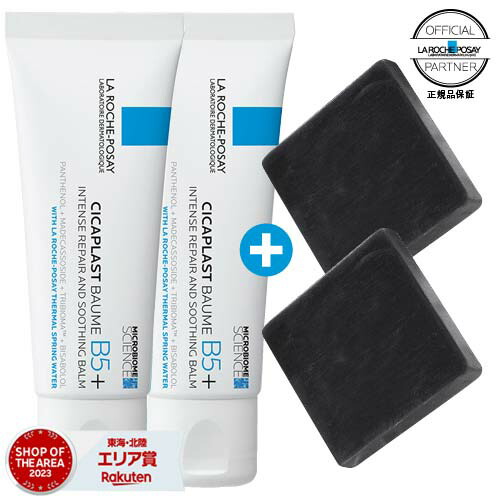 楽天市場】[正規代理店 日本処方 正規品] ラロッシュポゼ メラ