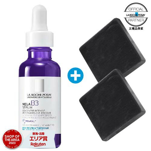 ラロッシュポゼ トレリアン ヤクヨウ モイスチャーローション 200ml×2 楽天市場】ラロッシュポゼ トレリアン 薬用 モイスチャー