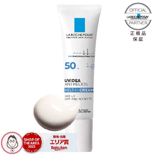 新品 ドクターシーラボ UVミルキーゲルN(日焼け止めクリーム)　50g UV＆BRIGHTウォータリーミルキーゲルN｜口コミ・効果もご紹介