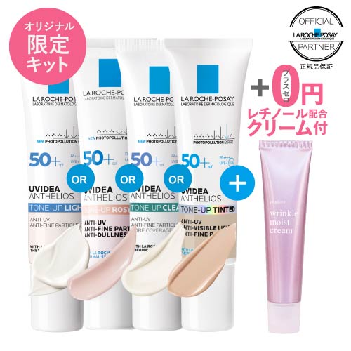 楽天市場】ラロッシュポゼ トレリアン センシティブ リッチ 国内正規品