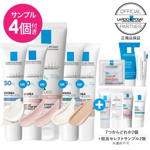 楽天市場】ラロッシュポゼ トレリアン センシティブ リッチ[ 乾燥肌