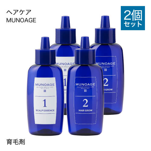 までの】 MUNOAGE ミューノアージュ Wアプローチヘアプログラム 4個