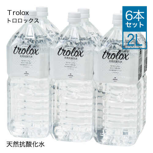 楽天市場 ミネラルウオーター 水 天然抗酸化水trolox トロロックス 2l 6本 軟水 硬度1 12 天然アルカリイオン水 温泉水 垂水温泉水 シリカ シリカ水 シリカウォーター 天然水 エクセレントメディカル