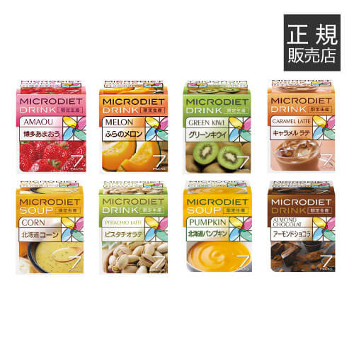 楽天市場】サニーヘルス マイクロダイエット MICRODIETドリンク 7食 