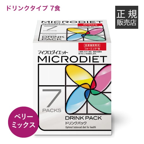 MicroDiet［限定生産］あまえくぼ味　７袋 楽天市場】【限定生産】マイクロダイエット ドリンク 7食 選べる