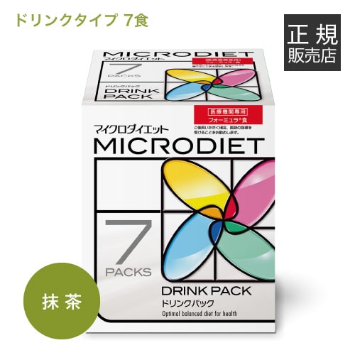 micro_d7_matcha.jpg