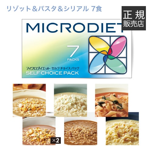 楽天市場】サニーヘルス マイクロダイエット MICRODIET シリアルタイプ 