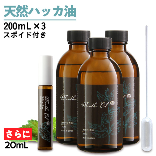 ハッカ 天然 ハッカ油 100 合計6ml 0ml 3個 ml ハッカ油スプレー 遮光ガラス瓶日本製 クリニック採用 ペパーミント 虫除け 熱中症 除菌消臭 ハッカオイル 食品添加物香料 和種ハッカ100 メンタオイル100 ハッカスプレー アロマ マスク 花粉 Fmcholollan Org Mx