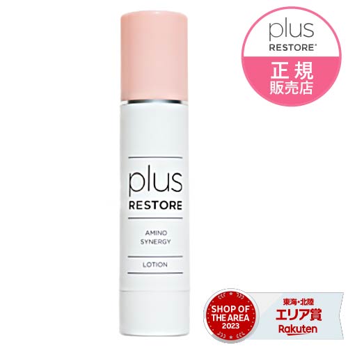 楽天市場】プラスリストア UVミルク SPF30 PA++ (30g) 日焼け