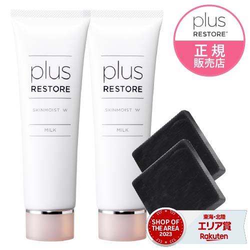 楽天市場】プラスリストア TPNaローション MD 医薬部外品 100ml