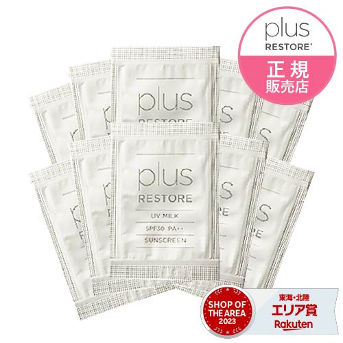 プラスリストアTA WHITE CREAM MD 70g 3個セット TAホワイトクリームMD | プラスリストア公式ブランドサイト